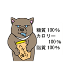 変な生き物で言い訳する（個別スタンプ：35）