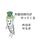 変な生き物で言い訳する（個別スタンプ：36）