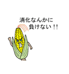 変な生き物で言い訳する（個別スタンプ：38）