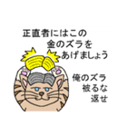変な生き物で言い訳する（個別スタンプ：40）