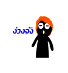 DUMP DUM（個別スタンプ：11）