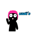 DUMP DUM（個別スタンプ：24）