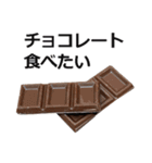 チョコレート。（個別スタンプ：3）