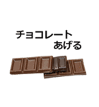 チョコレート。（個別スタンプ：9）