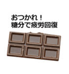 チョコレート。（個別スタンプ：10）
