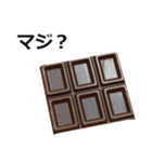 チョコレート。（個別スタンプ：17）