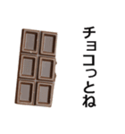 チョコレート。（個別スタンプ：23）
