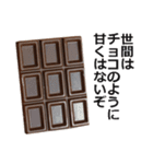 チョコレート。（個別スタンプ：29）