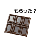 チョコレート。（個別スタンプ：31）