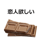 チョコレート。（個別スタンプ：35）