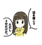 憎めない女の子ゆるみちゃん2017（個別スタンプ：1）