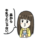 憎めない女の子ゆるみちゃん2017（個別スタンプ：5）