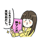 憎めない女の子ゆるみちゃん2017（個別スタンプ：9）