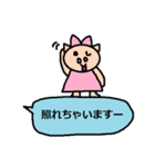 かわいい日常会話スタンプ117（個別スタンプ：31）