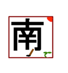 動く、書く大文字一字ー3（個別スタンプ：4）