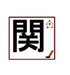 動く、書く大文字一字ー3（個別スタンプ：6）