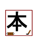 動く、書く大文字一字ー3（個別スタンプ：8）