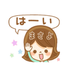 【まさよ/マサヨ】さんが使う名前スタンプ（個別スタンプ：36）