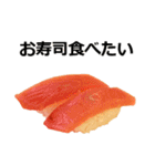 お寿司2（個別スタンプ：1）