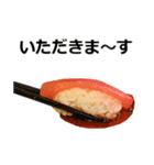 お寿司2（個別スタンプ：4）