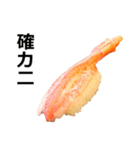 お寿司2（個別スタンプ：5）