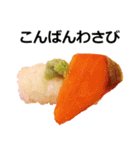 お寿司2（個別スタンプ：10）