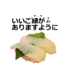 お寿司2（個別スタンプ：16）