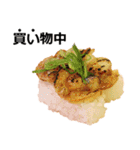 お寿司2（個別スタンプ：18）