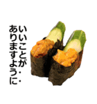 お寿司2（個別スタンプ：22）