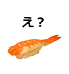 お寿司2（個別スタンプ：25）