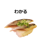 お寿司2（個別スタンプ：28）