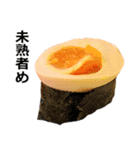お寿司2（個別スタンプ：33）