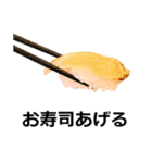 お寿司2（個別スタンプ：36）