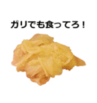 お寿司2（個別スタンプ：37）