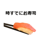 お寿司2（個別スタンプ：40）