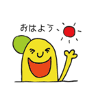 毎日にょきっと（個別スタンプ：1）
