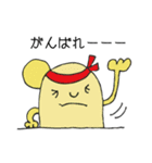 毎日にょきっと（個別スタンプ：7）