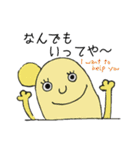毎日にょきっと（個別スタンプ：9）