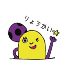 毎日にょきっと（個別スタンプ：10）