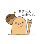 毎日にょきっと（個別スタンプ：11）