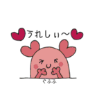 毎日にょきっと（個別スタンプ：13）