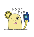 毎日にょきっと（個別スタンプ：15）
