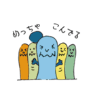 毎日にょきっと（個別スタンプ：20）