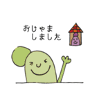毎日にょきっと（個別スタンプ：23）