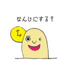 毎日にょきっと（個別スタンプ：25）