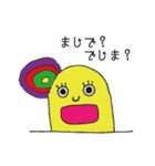 毎日にょきっと（個別スタンプ：26）
