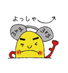 毎日にょきっと（個別スタンプ：31）