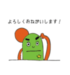 毎日にょきっと（個別スタンプ：35）