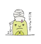 毎日にょきっと（個別スタンプ：39）