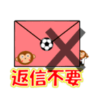 少年サッカークラブ(猿)（個別スタンプ：31）